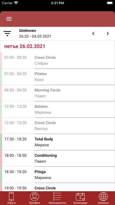 Screenshot #2 pour Vibes Fitness - Feel the vibe
