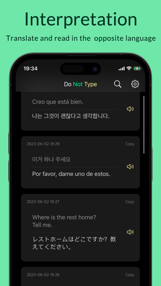 #4. Do Not Type - Speak and Polish (iOS) 게시자: Yeonni Lee