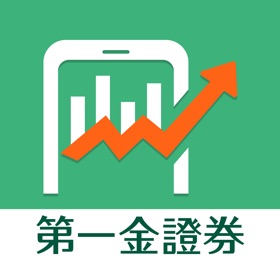 屏幕截图 (8) 第一金證券「移動贏家」
