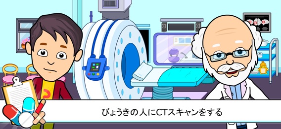 Tizi Hospital Games for Kidsのおすすめ画像4