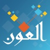 AL3ON icon