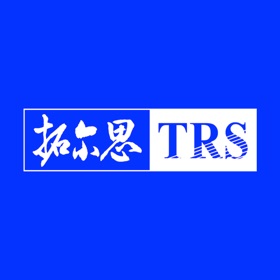 螢幕擷取畫面 (4) TRS移动采编