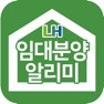 Get LH임대알리미 - 주택청약 공공주택 임대분양정보 for iOS, iPhone, iPad Aso Report