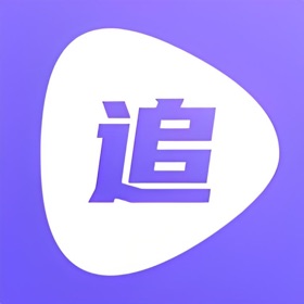 追剧达人-影视追剧神器