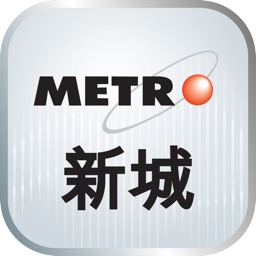 新城廣播