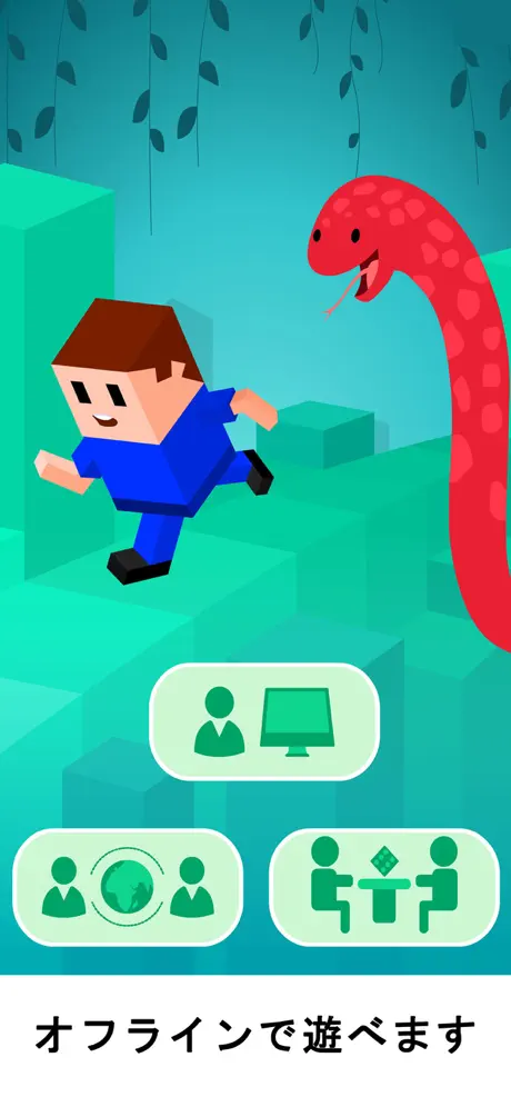 ヘビとはしごの古典的なボードゲーム