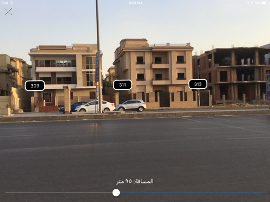EGIPA iPad screenshot 4 - Navigation app