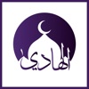 AlHadi for Prayer icon