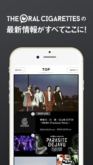 THE ORAL CIGARETTES APP screenshot 1