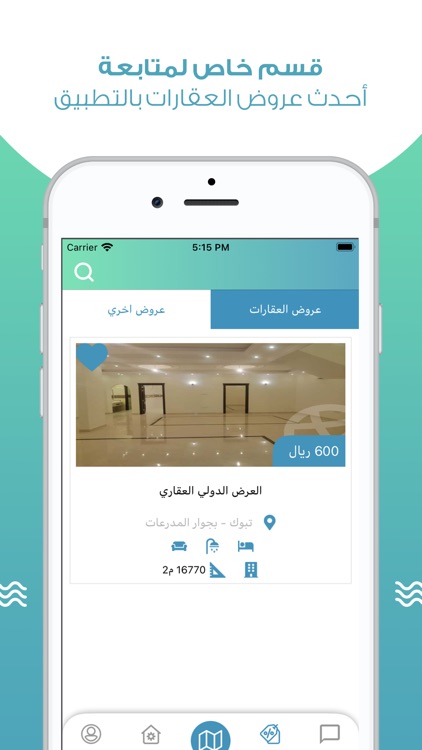 البوابة Albawaba screenshot-4