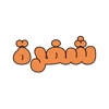 شفره icon