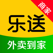 乐送外卖商家版-商家专用工具