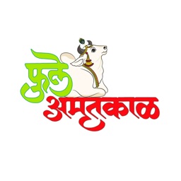 Phule Amrutkal