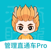 管理直通车Pro