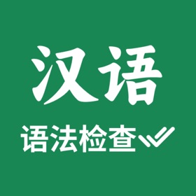 Chinese Grammar Checker