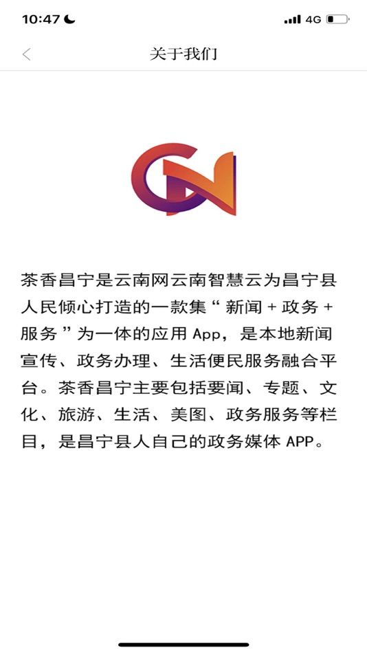 #2. 茶香昌宁 (iOS) 由: Internet Technology Co.,Ltd.Yunnan