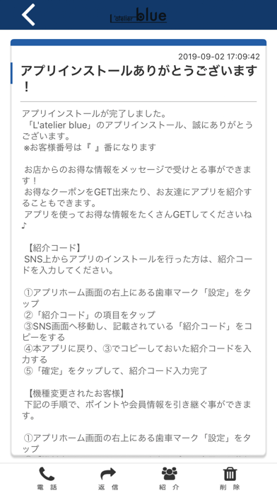 App screenshot