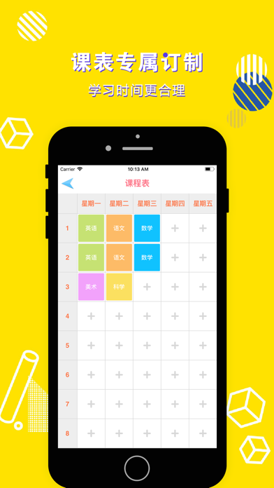 三年级英语下册-小学英语人教版教材同步点读机 iPhone screenshot