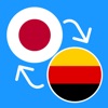 Learn Japanese & German icon