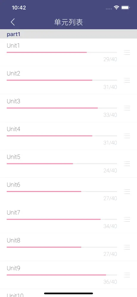 单词树 - 每天进步一点，进度看得见