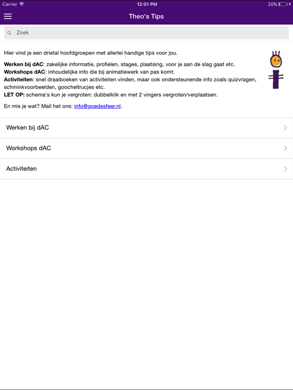 Screenshot #6 pour Theo dAC