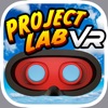 Project Lab VR - iPadアプリ