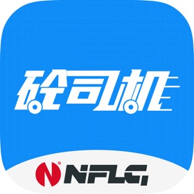螢幕擷取畫面 (5) 砼司机