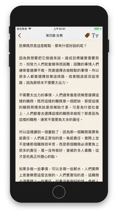 我與外星人的約定(富有又快樂計劃)
