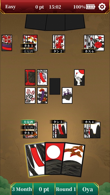 Hanafuda･Koi Koi