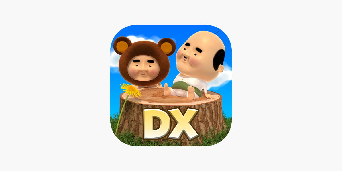 みつけて！おじぽっくるDX（デラックス）」をApp Storeで