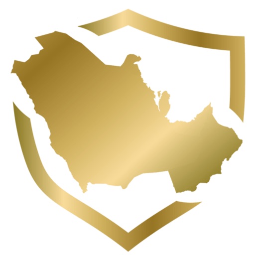 ملتقى الامن السيبراني الخليجي