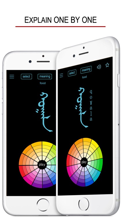 Mongolian Words & Writing