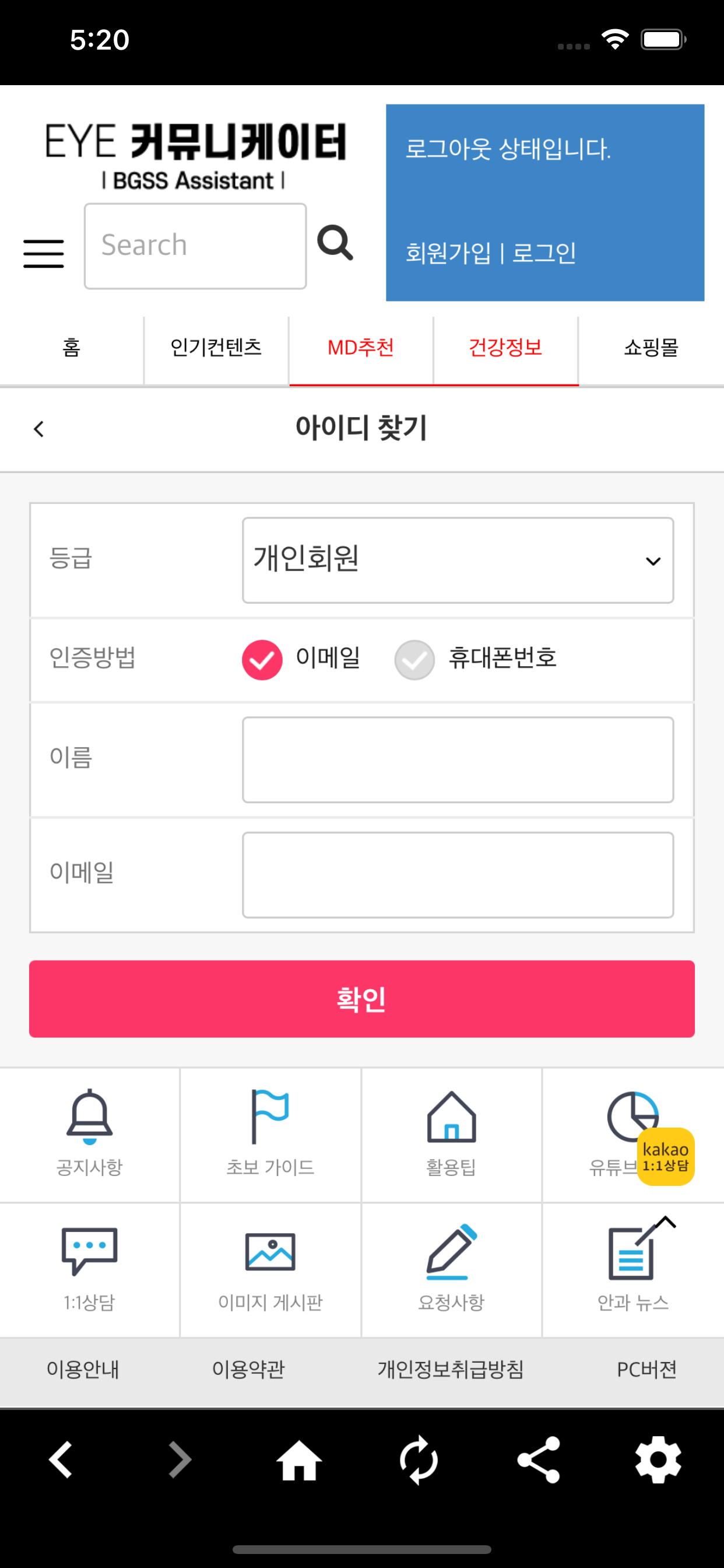 밝은세상 A