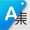 Translate Now * icon