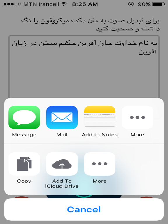Nevisa app screenshot 3