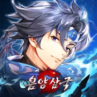 음양삼국:용의그림자  PC 용