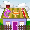 Arabic letters and words race icon