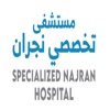 Specialized Najran Hospital icon