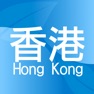Get Hong Kong Second Hand for iOS, iPhone, iPad Aso Report