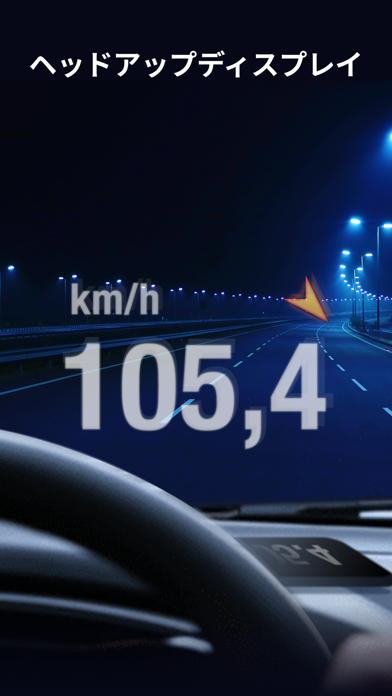 Speed Tracker Proのスクリーンショット - 8