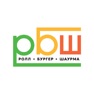 Get РБШ: ролл, бургер, шаурма for iOS, iPhone, iPad Aso Report