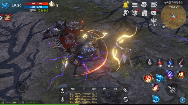 리니지2 레볼루션 screenshot-5