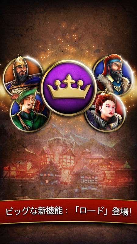 Lords & Knights - Mobile Kings screenshot 6