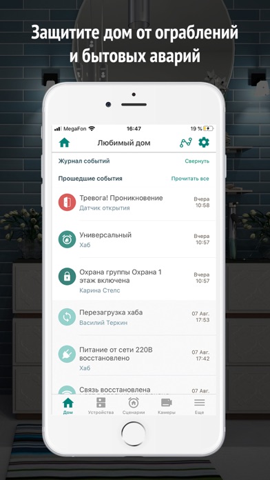 Screenshot #2 pour Livi