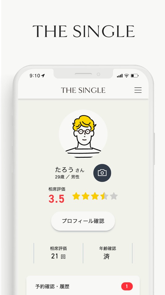 #3. THE SINGLE (iOS) 由: section eight co.,ltd.