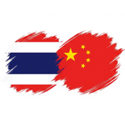 เรียนภาษาจีนง่าย ๆ ด้วยภาษาไทย