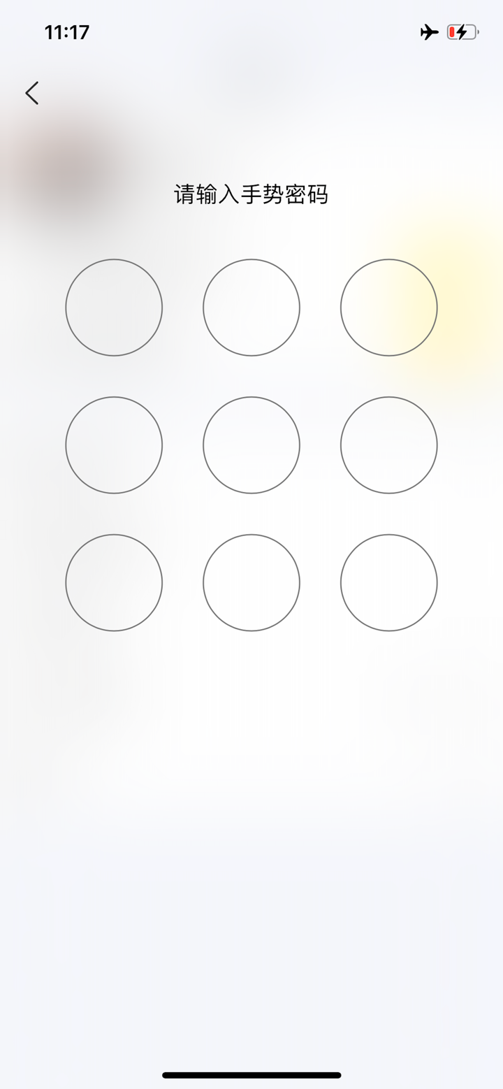 文件管理器 - 文件浏览器ZIP RAR 7Z 解压和压缩 screenshot 6