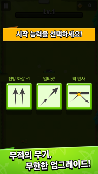 Archero iOS Mod IPA screenshot 3 - iOS game interface