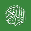 Al Quran (Tafsir & by Word) icon