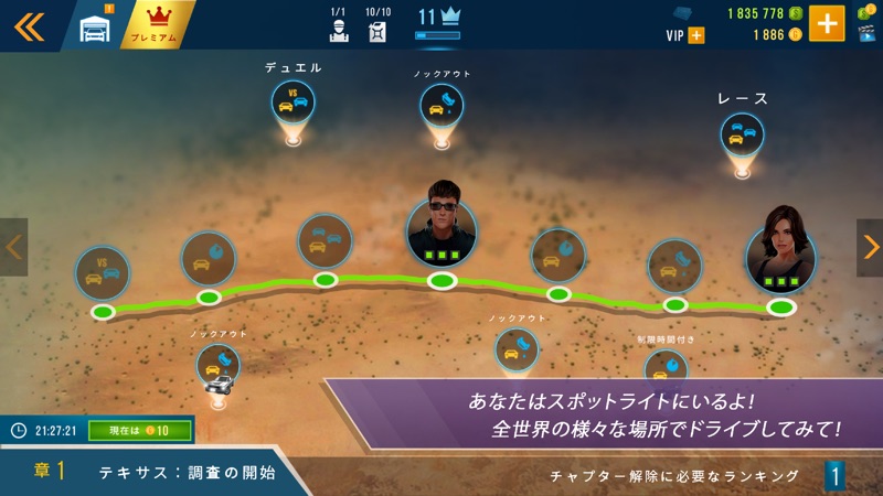 CarX Highway Racing screenshot 5